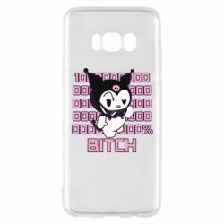 Чехол для Samsung S8 Kuromi bitch - PrintSalon
