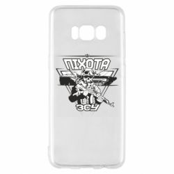 Чехол для Samsung S8 Пехота ВСУ - PrintSalon