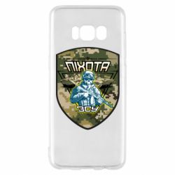Чехол для Samsung S8 Пихота ВСУ - PrintSalon