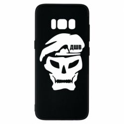 Чехол для Samsung S8 Skull ДШВ