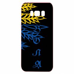 Чохол для Samsung S8 Колоски! - PrintSalon