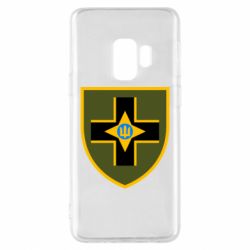 Чехол для Samsung S9 28-й Отдельная Механизированная Бригада имени Рыцарей Зимнего Похода - PrintSalon