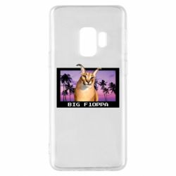 Чехол для Samsung S9 Big Floppa - PrintSalon