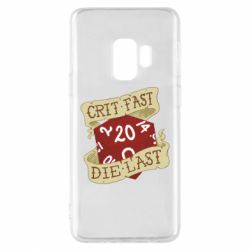 Чехол для Samsung S9 Crit fast - die last - PrintSalon