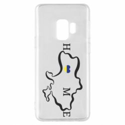 Чехол для Samsung S9 Home. Map of Ukraine - PrintSalon