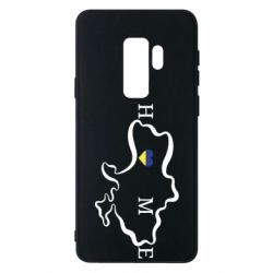 Чехол для Samsung S9+ Home. Map of Ukraine - PrintSalon