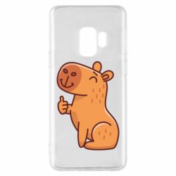 Чехол для Samsung S9 Капибара лайк - PrintSalon