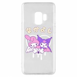 Чехол для Samsung S9 Kuromi and My Melody - PrintSalon