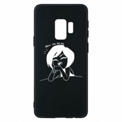 Чехол для Samsung S9 Marie - PrintSalon