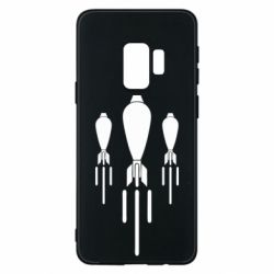 Чехол для Samsung S9 Минометчики - PrintSalon
