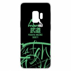 Чохол для Samsung S9 Monto: Peaceful violence society - PrintSalon