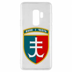 Чехол для Samsung S9+ Нарукавный знак 35-й отдельной бригады морской пехоты Украины - PrintSalon