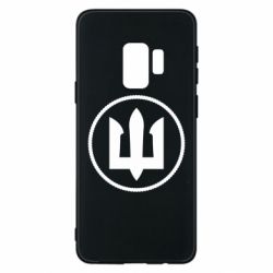 Чехол для Samsung S9 Нарукавный Знак Морской Пехоти Украины