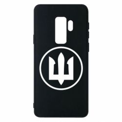 Чохол для Samsung S9+ Нарукавний Знак Морської Піхоти України - PrintSalon