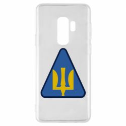Чехол для Samsung S9+ Нарукавный знак воздушных сил Украины - PrintSalon