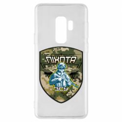 Чехол для Samsung S9+ Пихота ВСУ - PrintSalon