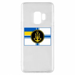 Чохол для Samsung S9 Прапор ВМС - PrintSalon