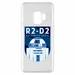 Чехол для Samsung S9 R2-D2 emblem - PrintSalon