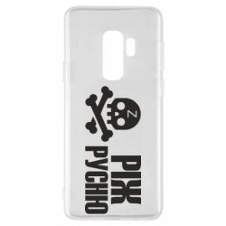 Чехол для Samsung S9+ Режь русню - PrintSalon