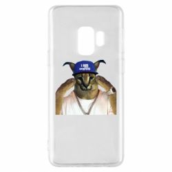 Чехол для Samsung S9 Шлёпа из Украины - PrintSalon