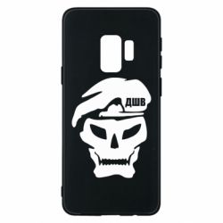 Чехол для Samsung S9 Skull ДШВ