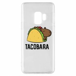 Чехол для Samsung S9 Tacobara - PrintSalon