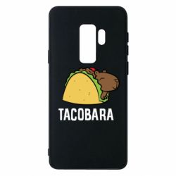 Чехол для Samsung S9+ Tacobara - PrintSalon