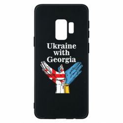 Чехол для Samsung S9 Украина с Грузией - PrintSalon