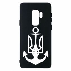 Чехол для Samsung S9+ ВМС Украины - PrintSalon