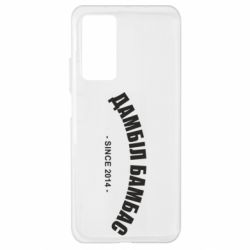 Чехол для Xiaomi Mi 10T/10T Pro Дамбіл Бамбас з 2014 - PrintSalon