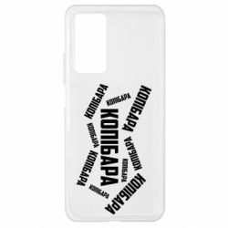 Чехол для Xiaomi Mi 10T/10T Pro Капибара текст - PrintSalon