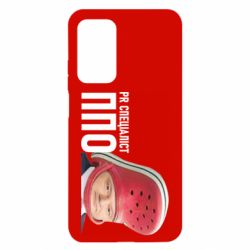 Чехол для Xiaomi Mi 10T/10T Pro Порошенко, специалист ПВО - PrintSalon