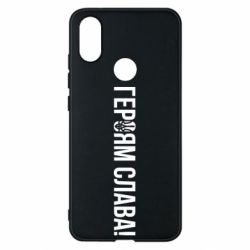 Чехол для Xiaomi Mi A2 Героям слава! (с гербом) - PrintSalon