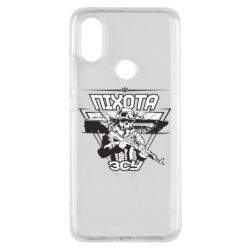 Чехол для Xiaomi Mi A2 Пехота ВСУ - PrintSalon