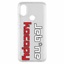 Чехол для Xiaomi Mi A2 Jeb*ne kacapy - PrintSalon