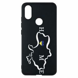 Чехол для Xiaomi Mi A2 Home. Map of Ukraine - PrintSalon
