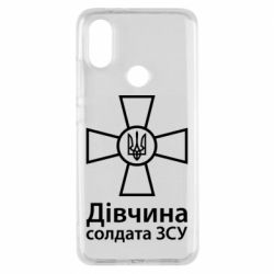 Чохол для Xiaomi Mi A2 Дівчина Солдата ЗСУ. - PrintSalon