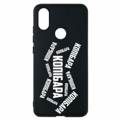 Чехол для Xiaomi Mi A2 Капибара текст