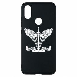 Чохол для Xiaomi Mi A2 Завжди перші - емблема ДШВ - PrintSalon