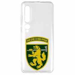 Чехол для Xiaomi Mi10/10 Pro 68-ая отдельная егерьская бригада - PrintSalon