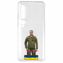 Чехол для Xiaomi Mi10/10 Pro Буданов - PrintSalon