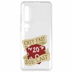 Чехол для Xiaomi Mi10/10 Pro Crit fast - die last - PrintSalon
