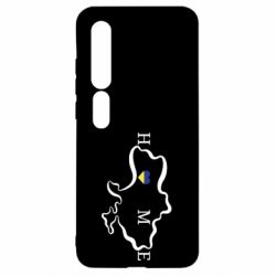 Чехол для Xiaomi Mi10/10 Pro Home. Map of Ukraine - PrintSalon