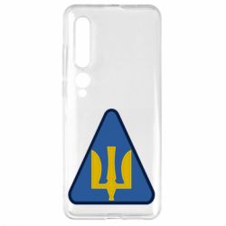 Чехол для Xiaomi Mi10/10 Pro Нарукавный знак воздушных сил Украины - PrintSalon