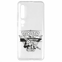 Чехол для Xiaomi Mi10/10 Pro Пехота ВСУ - PrintSalon