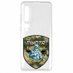 Чехол для Xiaomi Mi10/10 Pro Пихота ВСУ - PrintSalon