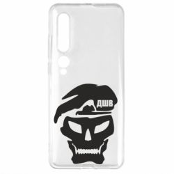 Чохол для Xiaomi Mi10 / 10 Pro Skull ДШВ - PrintSalon