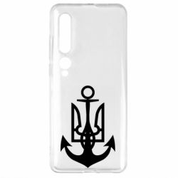 Чехол для Xiaomi Mi10/10 Pro ВМС Украины - PrintSalon