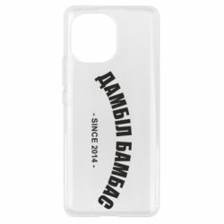 Чехол для Xiaomi Mi11 Дамбіл Бамбас з 2014 - PrintSalon