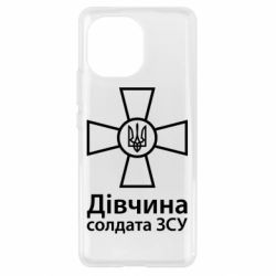 Чохол для Xiaomi Mi11 Дівчина Солдата ЗСУ. - PrintSalon